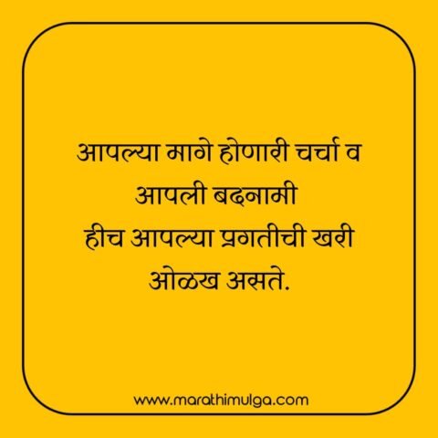 marathi attitude status| mirchi
marathi attitude | motivational status |
marathi girl attitude | mirchi status }
marathi mulgi attitude status |
marathi attitude status text | marathi dialogue |
marathi attitude status new |
marathi attitude status new sharechat |
sharechat marathi attitude status | new 2020
marathi attitude good night status |